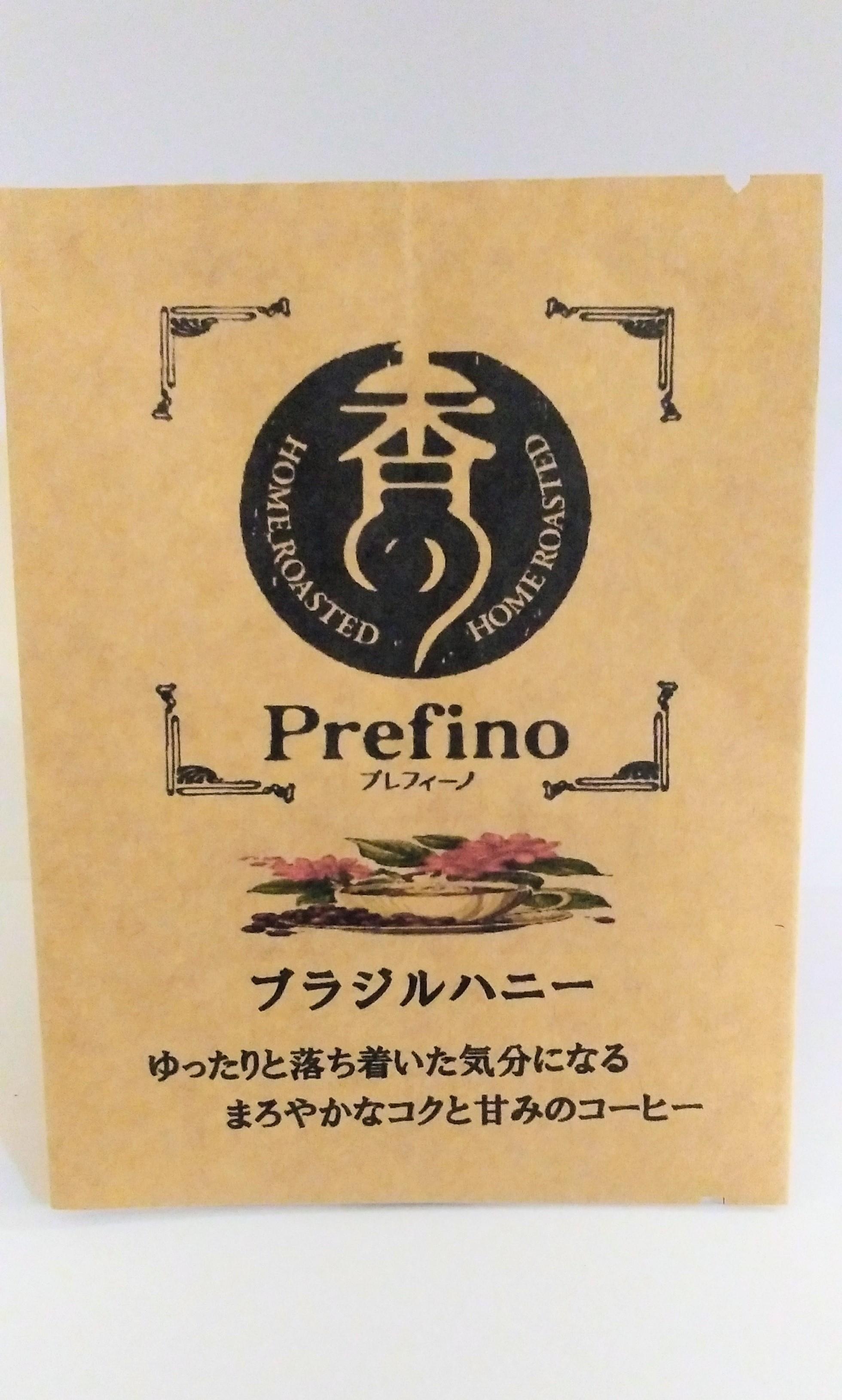 ブラジルハニー　　ドリップパックの商品画像